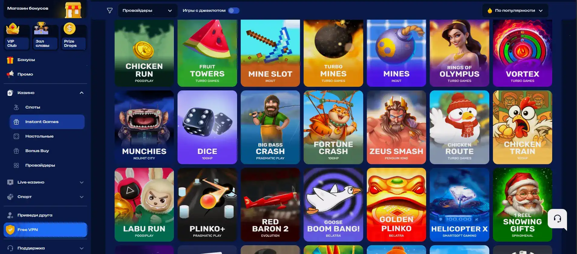 Мобильный вход в Fontan casino